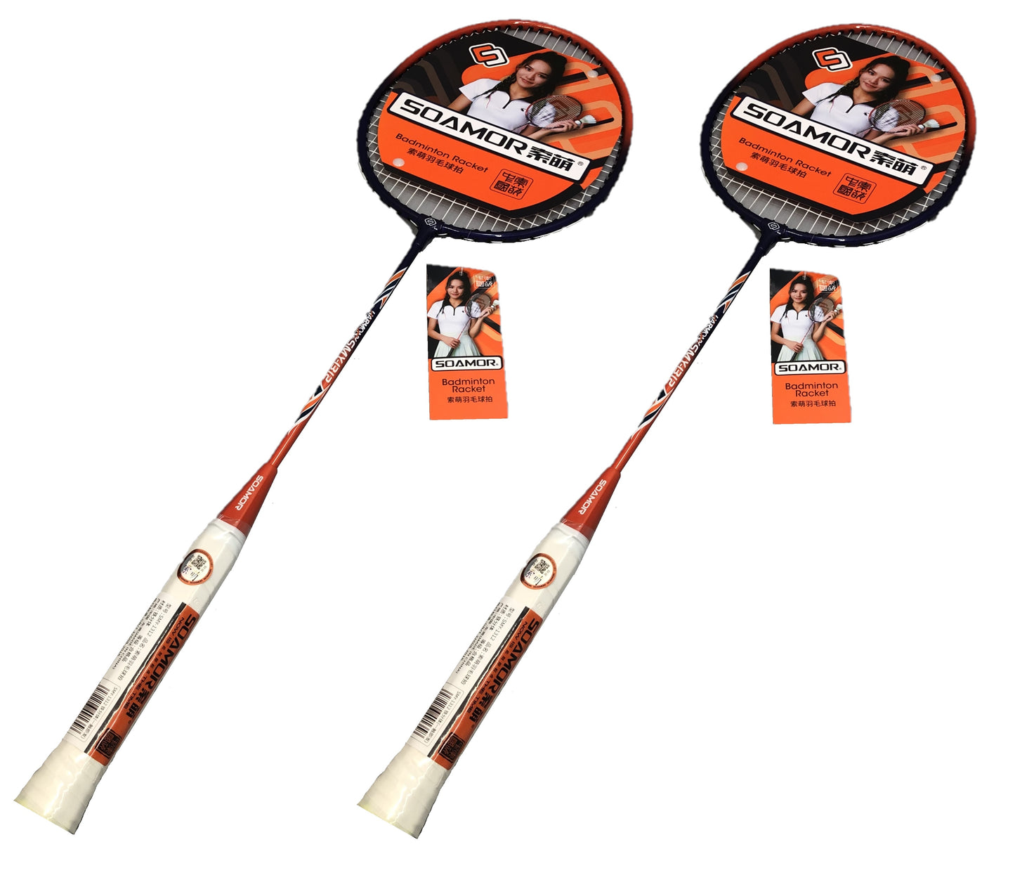 Campingwise badmintonset | 2 rackets | 12 shuttles | draagtas